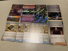 ポケモンカード ニンジャスピナー　まとめ売り