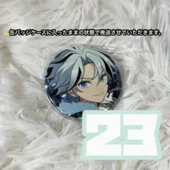 2026年最新】滝維吹 缶バッジの人気アイテム - メルカリ