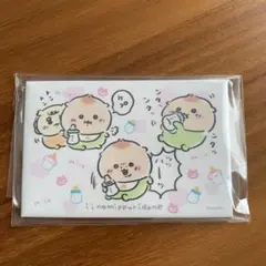 ちいかわベビー　スクエアマグネット　くりまんじゅう