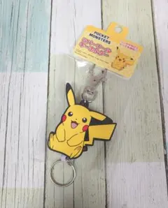 ポケモン ピカチュウ　ラバーリールキーホルダー ピカチュウおすわり