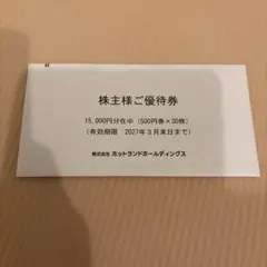 ウォーターパークの女王 ウィルヘルミナ PR+ クライマックスチャレンジ
