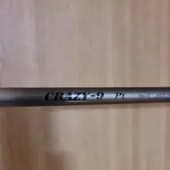 定価13.2万 CRAZY-9Pt クレイジー9Pt Flex-S FW等