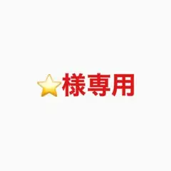 美品 DISH// 証明写真 Tシャツ XL ミュージシャン ライブTシャツ黒色