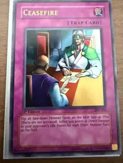 遊戯王カード 英語版 衰弱の霧 SOD レリーフ アルティメットレア