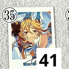 あんスタ ぱしゃっつ アルバムシリーズ TRIP 仁兎なずな