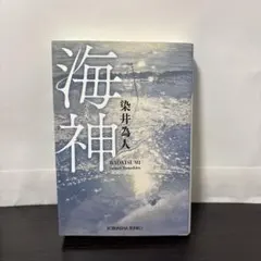 ラム断捨離中様 リクエスト 2点 まとめ商品