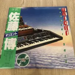 2026年最新】佐藤博オリエントの人気アイテム - メルカリ