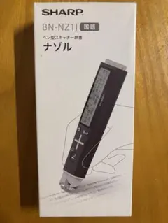 SHARP ペン型スキャナー BN-NZ1J 日本語