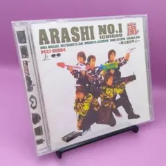 2026年最新】ARASHI NO.1-嵐は嵐を呼ぶの人気アイテム - メルカリ