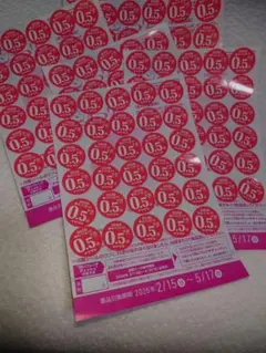 ヤマザキ春のパンまつり 2026 シール90点　お皿3枚分 メルカリ便