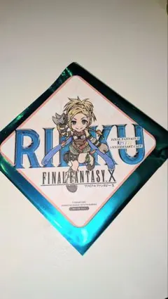 ファイナルファンタジーⅩ コースター アーロンFF10 - メルカリ