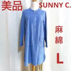 美品　SUNNY C. 長袖 チュニック ロングシャツ　ブルー　綿　麻　天然素材のサムネイル