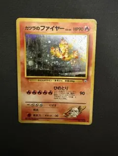 カツラのファイヤー ☆ ジム拡張第2弾 闇からの挑戦 - メルカリ