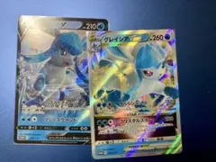 ポケモンカード グレイシアVSTER 271/S-P プロモ 4枚 - メルカリ