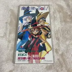 【C28789】背伸びをしてフォロウ・ユー