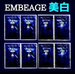 2026年最新】アルビオンアンベアージュの人気アイテム - メルカリ