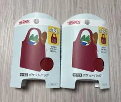 サーモス THERMOS ポケットバッグ 18L レッド 赤 エコバッグ ２個のサムネイル