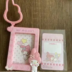 マクドナルド　ハッピーセット　マイメロ　カードホルダー