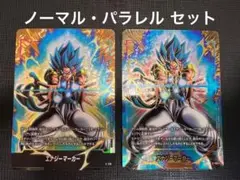 ドラゴンボールフュージョンワールド エナジーマーカー ゴジータ:BR セット