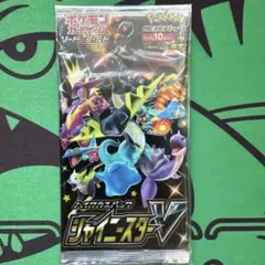 2026年最新】シャイニースターv パック 未開封の人気アイテム - メルカリ