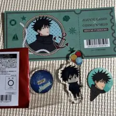 呪術廻戦×コスモワールド　ミニアクリルスタンド　ピック特典カード　伏黒恵