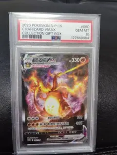 2026年最新】リザードン プロモ 海外の人気アイテム - メルカリ