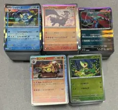 ポケモンカード　 モンスターボールミラー・R(レア) まとめ売り