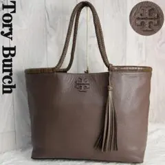 美品♡A4可♡トリーバーチ ロゴ 編み込み レザー タッセル トートバッグ