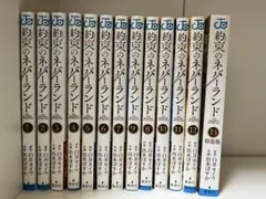 2026年最新】約束のネバーランド 13巻の人気アイテム - メルカリ