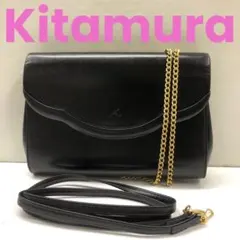 IAOR02-1 キタムラ チェーンショルダー ショルダー クラッチ