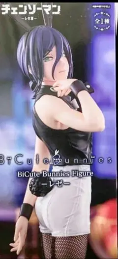 チェンソーマン　レゼ