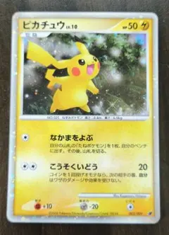 2026年最新】ポケモンカードゲームdp映画公開記念プレミアムシート2008
