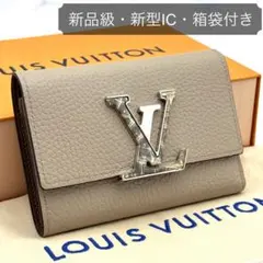 【新品級】ルイヴィトン カプシーヌ コンパクト クロコダイル 三つ折り財布 ガレ