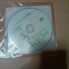 BLCD エス トークCDのみ3枚セット 英田サキ作 未開封 - メルカリ