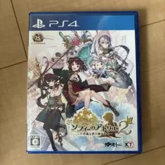 ソフィーのアトリエ2 PS4