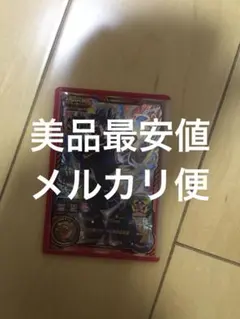 ドラゴンボールヒーローズ　mm4-062 ベジット