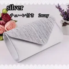 パーティーバッグ クラッチバッグ シルバー 2WAY フォーマル  結婚式
