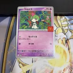 ラルトス P MEGA 「マクドナルドオリジナル ハッピーセット2025
