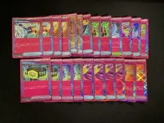 ポケモンカード ACEPEC 23枚セットまとめ売り プライムキャッチャー等
