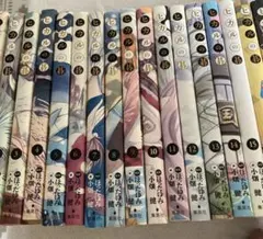 ヒカルの碁 完全版 全巻セット 全20巻 ほったゆみ 小畑健 - メルカリ