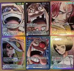新たなる皇帝　リーダーパラレル6枚セット ワンピース 新たなる皇帝 リーダーパラレル6枚セット 幻のパック