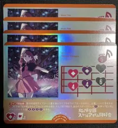 Item thumbnail for item 6e487b9b-3eb5-4a29-8e7f-69515d99f3d3