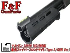 2026年最新】ca870 ソードオフ マルゼンの人気アイテム - メルカリ