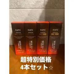 エクソソーム1、HC100 1、クリーム1、FC 2 合計5点 HC100 1、エクソソーム1、FC100 1、クリーム2 - メルカリ