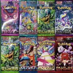 ま*ん様 ポケモンカード　未開封パック　まとめ売り