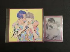 BL 文月くみ 舐めて、噛んで、キスをして コミコミスタジオ特典 小冊子