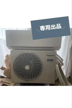 Panasonic エアコン CS-J407C2 本体 - メルカリ