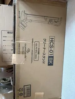 CB JAPAN クリーナースタンド HCS-01 BKのサムネイル