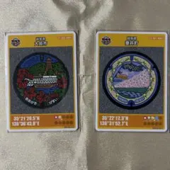 マンホールカード岐阜県２枚セット