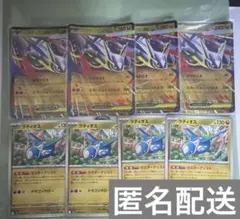 2025年最新】ラティアスEX rr 4枚の人気アイテム - メルカリ